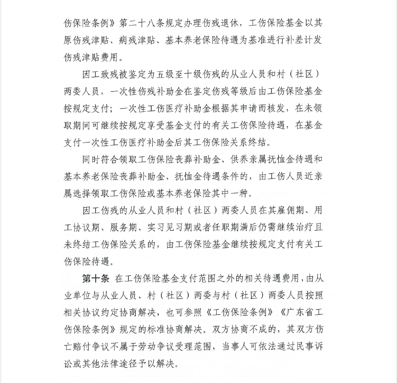 微信图片_20210603103302.png