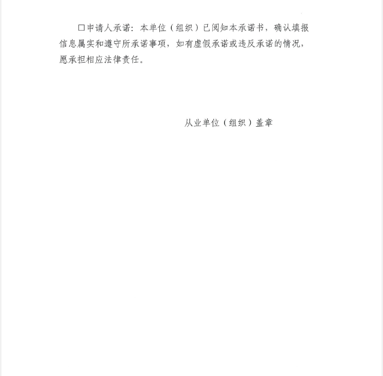 微信图片_20210603104042.png