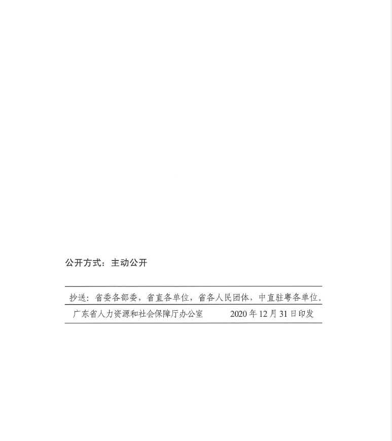 微信图片_20210603104317.png