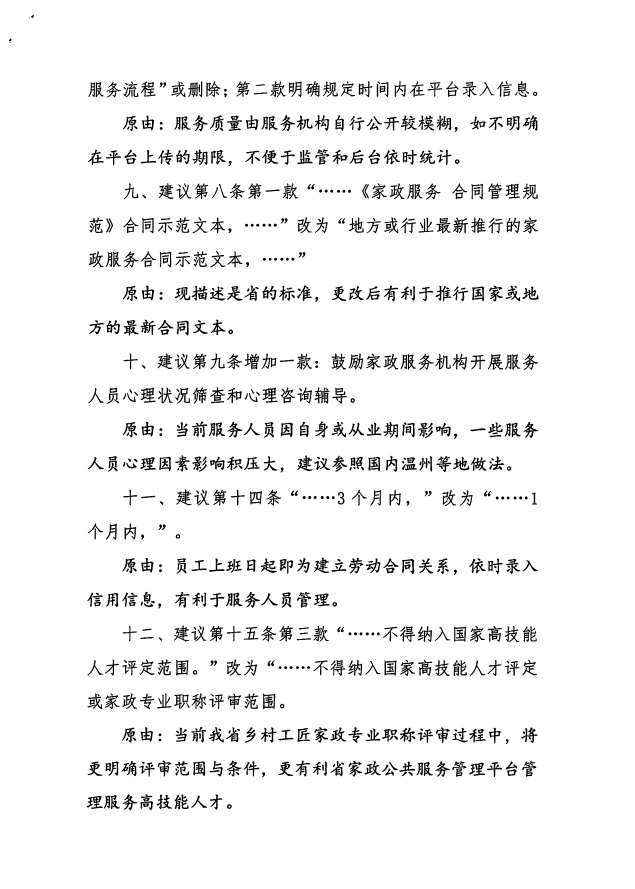 微信图片_20220430162349.png