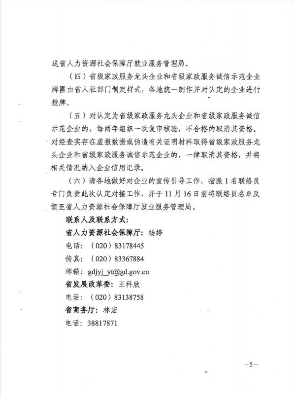 微信图片_20230104104755.png