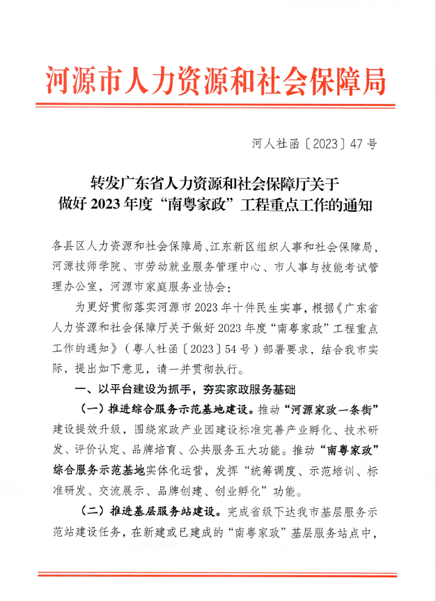 微信图片_20230505111539.png