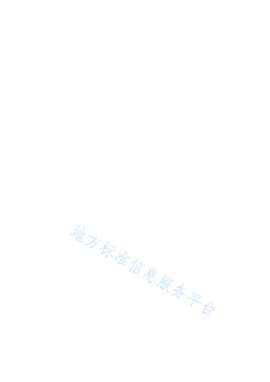 13 DB44T 2420-2023 å®¶æ¿æå¡ å¸èµå¹è®­ç®¡çè§è_03.png