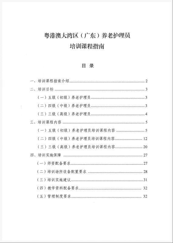 wechat_2025-08-05_085427_203.png