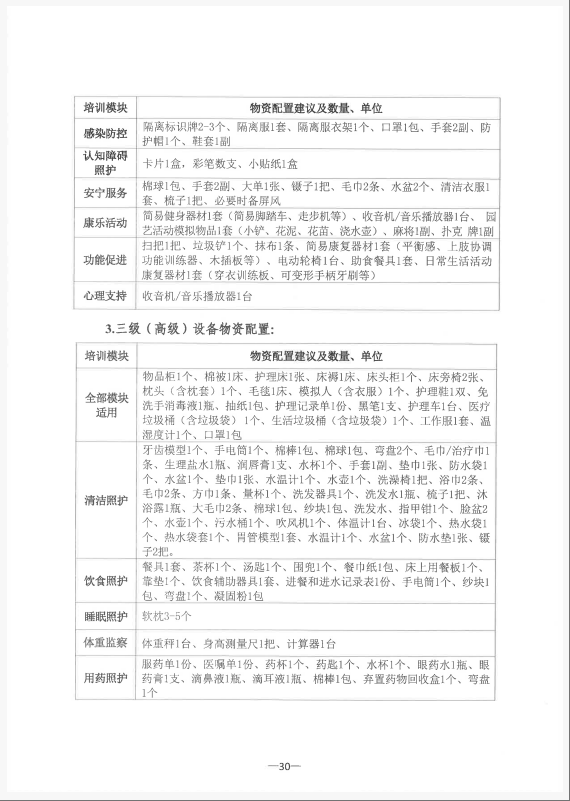 wechat_2025-08-05_090252_708.png