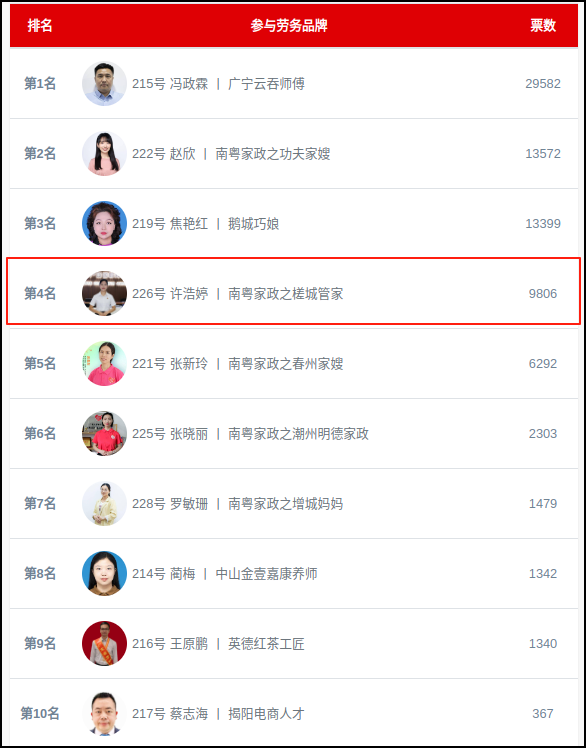 图片8.png