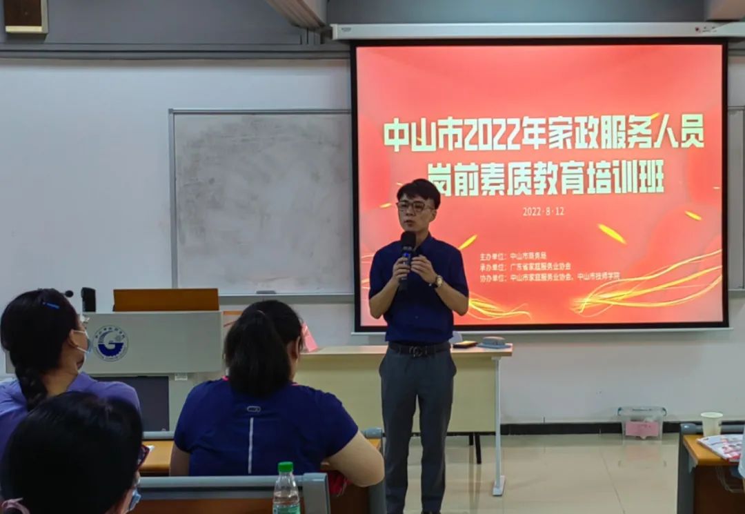 微信图片_20220823150257.jpg