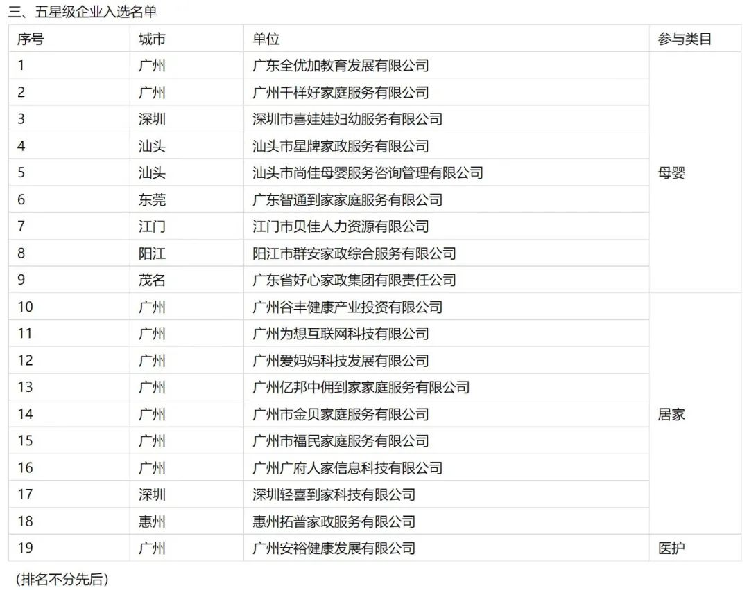 微信图片_20220825143553.jpg