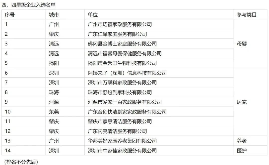 微信图片_20220825143603.jpg
