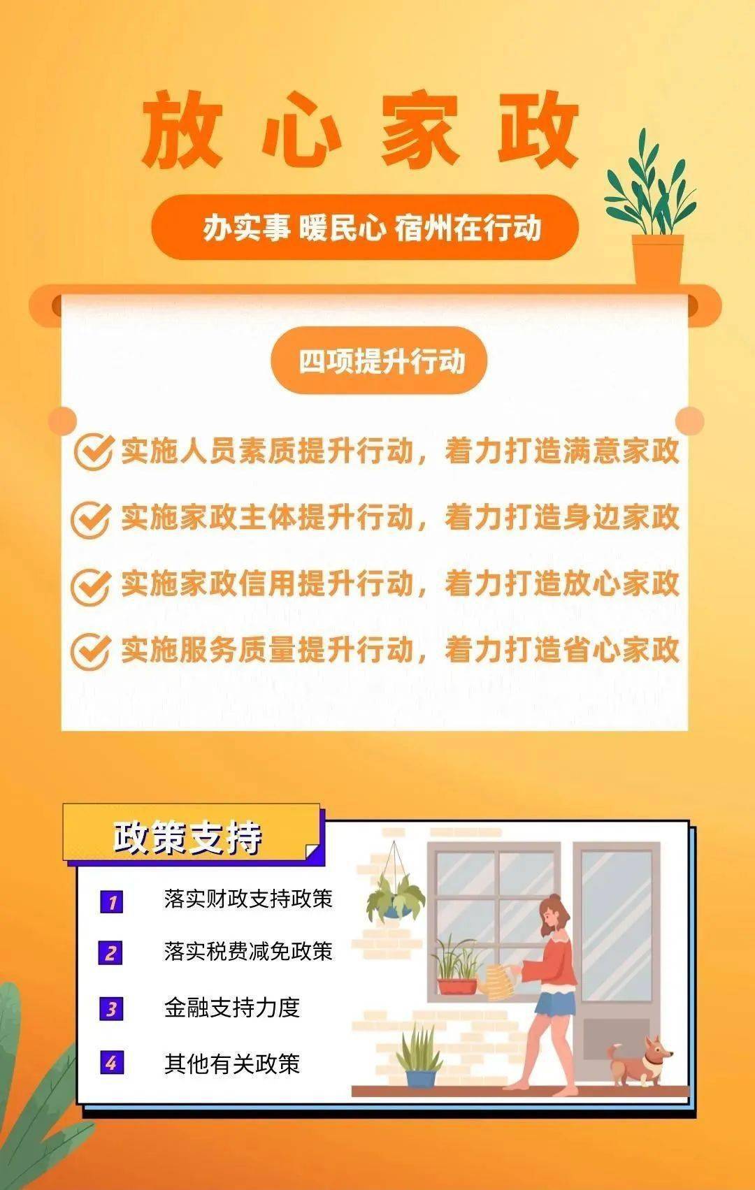 2a2bd5ccc2c94f12bc294d17ff182617.jpeg