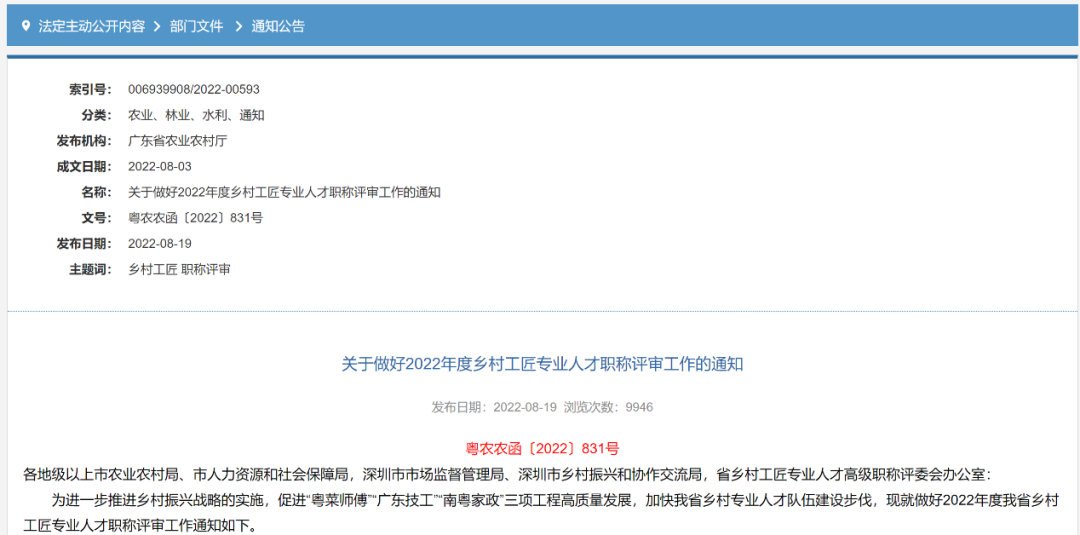 微信图片_20221013145005.png