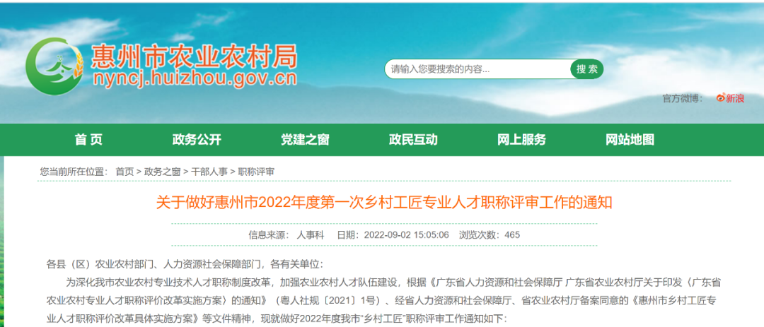 微信图片_20221013145020.png