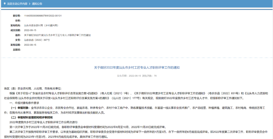 微信图片_20221013145231.png