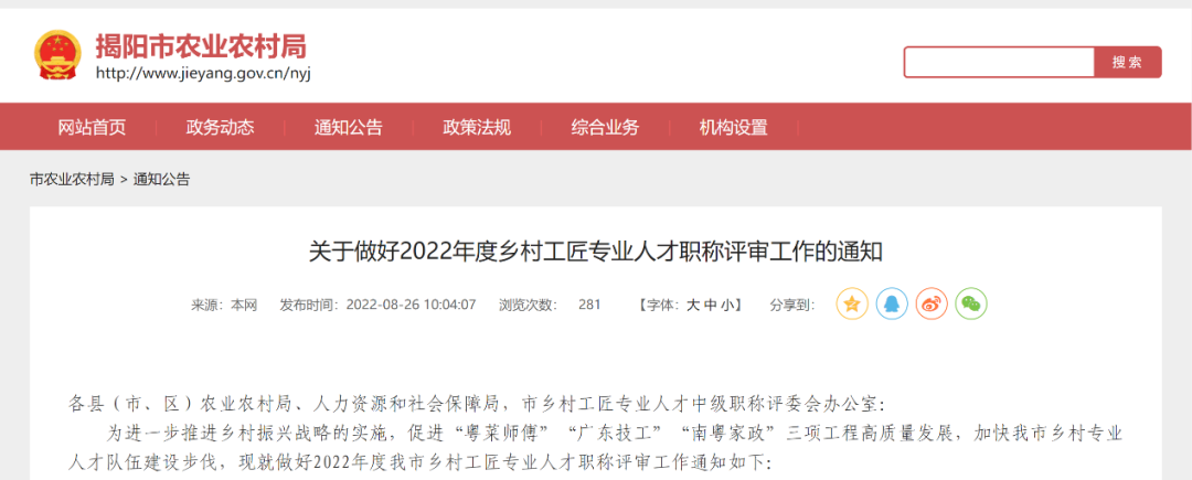 微信图片_20221013145251.png