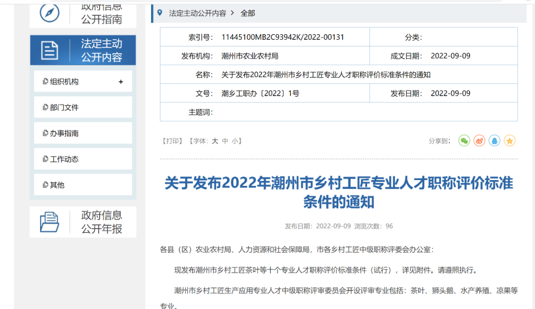 微信图片_20221013145312.png