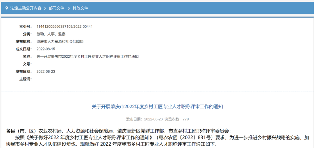 微信图片_20221013145332.png
