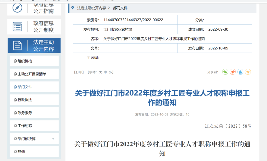 微信图片_20221013145355.png