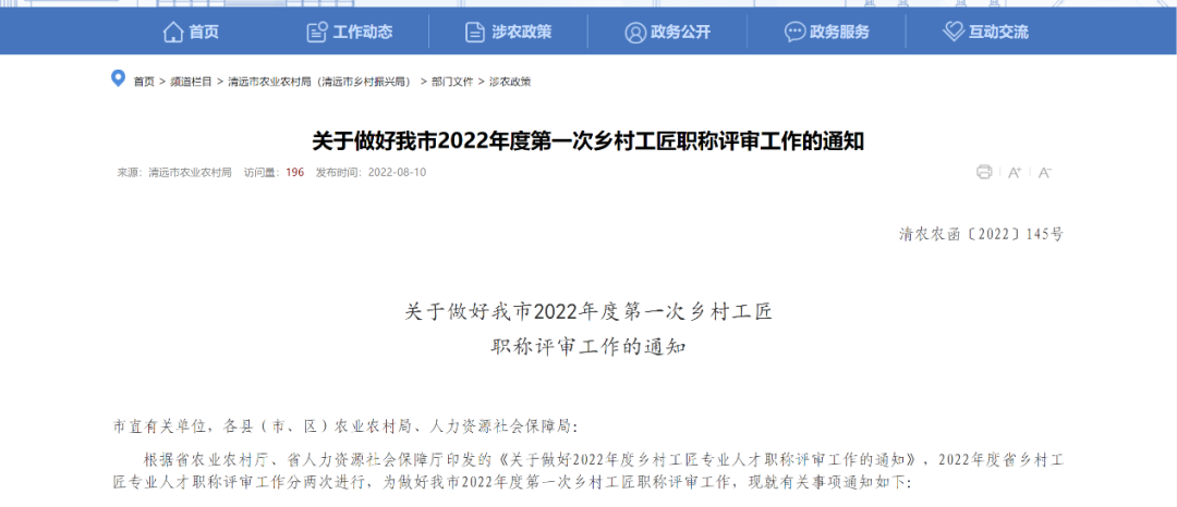 微信图片_20221013145522.png