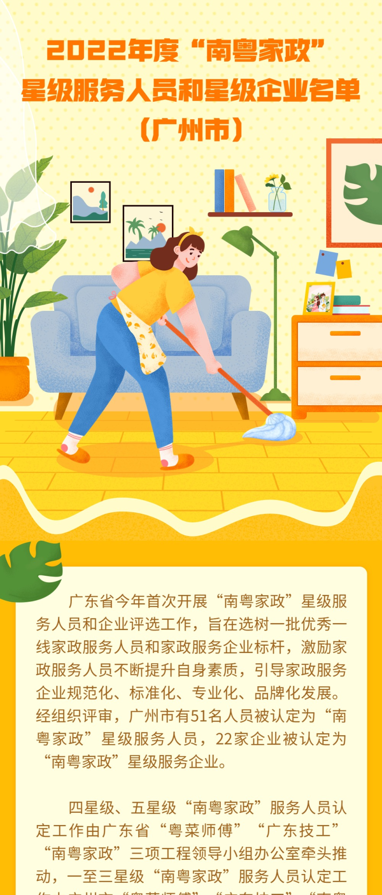 微信图片_20221014095438.png