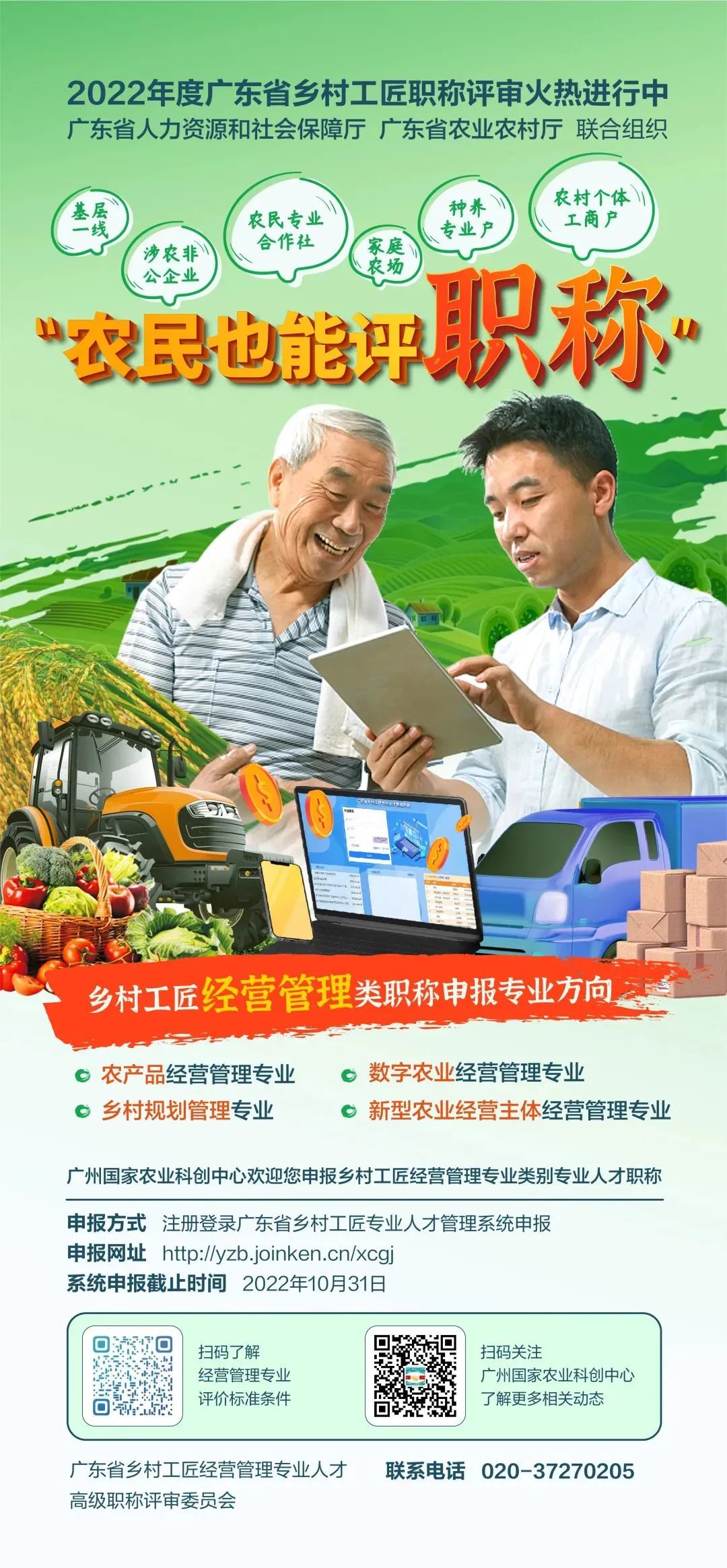 微信图片_20221027160823.jpg