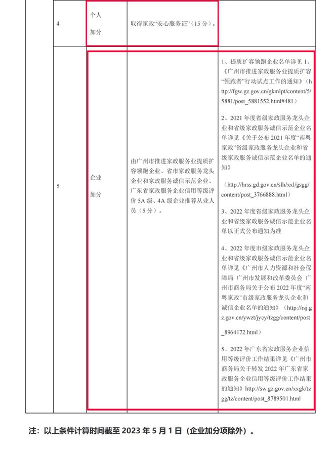 下载.jpg