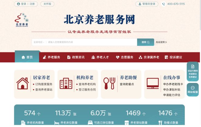 下载.jpg