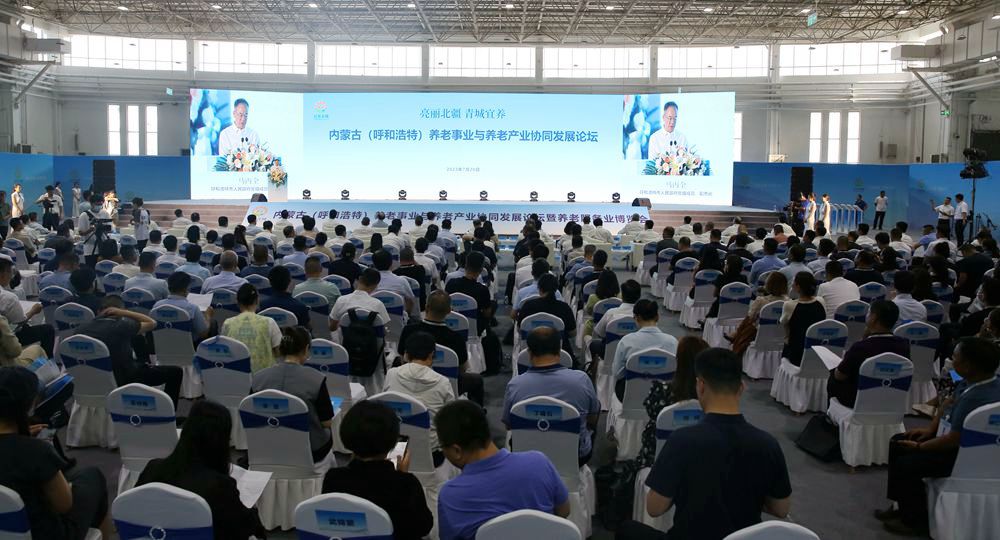 20230720bbec11b837ab44fa84621f859e69f76b_2023072011333484911470.jpg