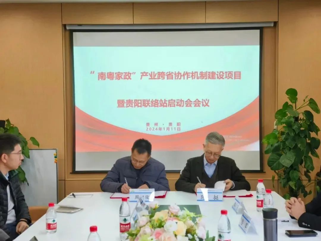 微信图片_20240117162323.jpg