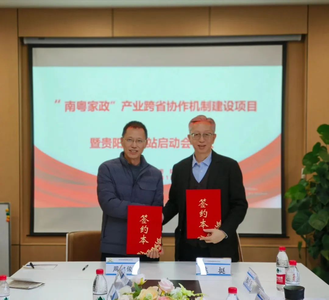 微信图片_20240117162327.jpg