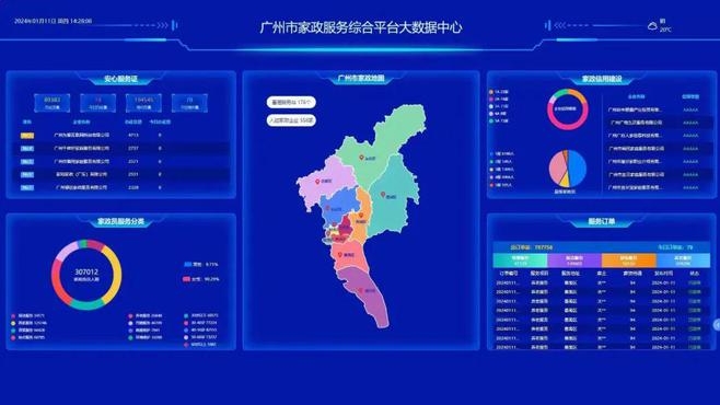 1723103769688880.png 3.png