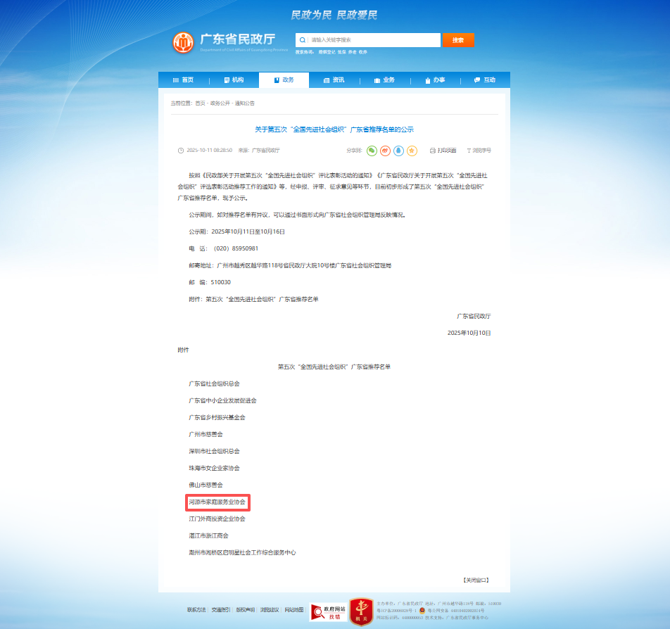 1760258668133165.png wechat_2025-10-12_164329_977.png