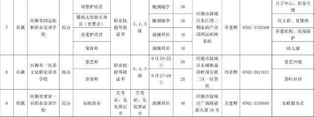 1763351851954842.png wechat_2025-11-17_115653_297.png